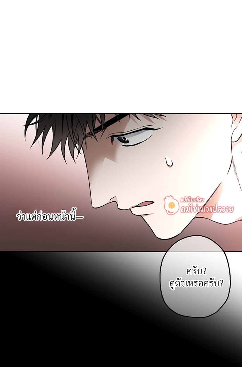 หน้า 86